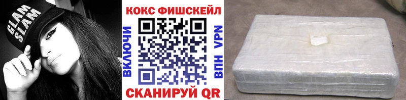 Где купить Микунь Cocaine МЕФ ЭКСТАЗИ Гашиш