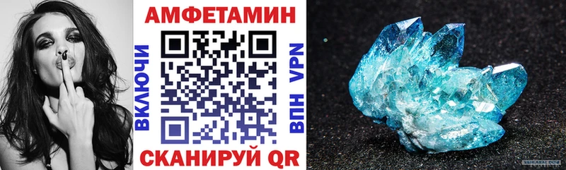 omg ССЫЛКА  Микунь  Амфетамин Розовый 