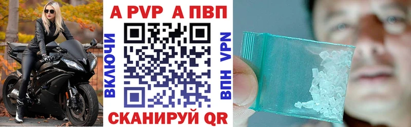 APVP СК Микунь