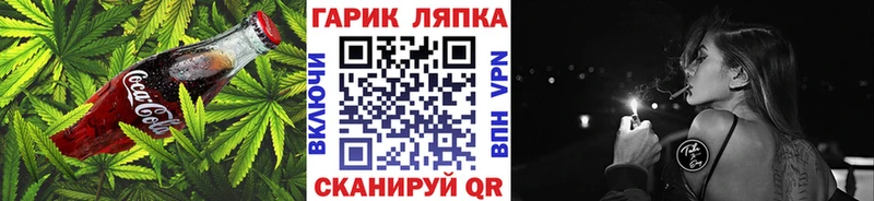 Еда ТГК марихуана  Микунь 