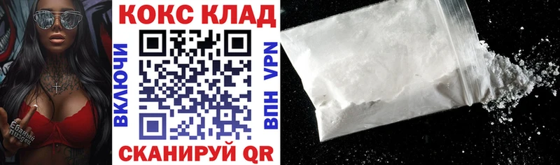 Кокаин Перу Микунь