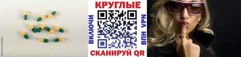 Ecstasy 300 mg  Микунь 