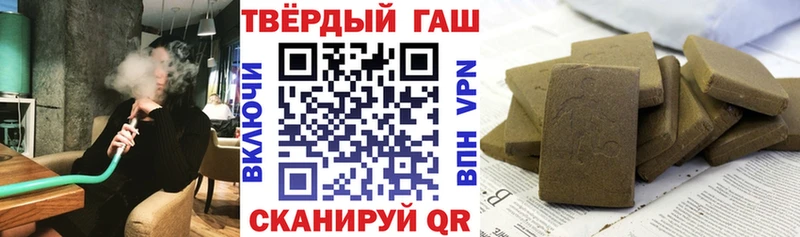 сайты даркнета как зайти  Микунь  ГАШИШ гашик  гидра ONION 