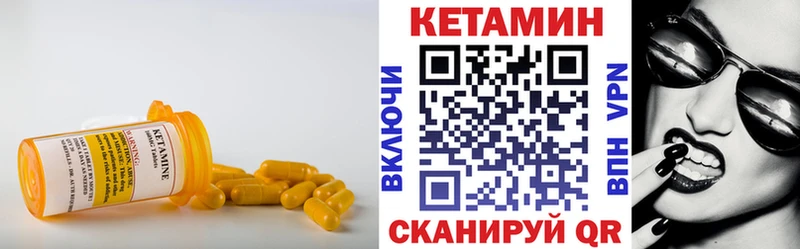 Кетамин VHQ  Микунь 