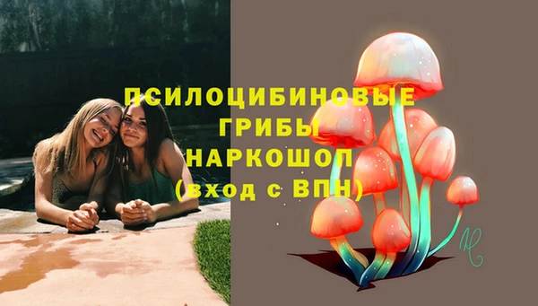 мяу мяу кристалл Алзамай