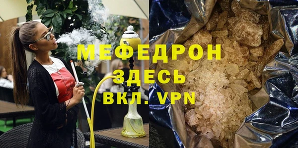 мефедрон VHQ Нязепетровск