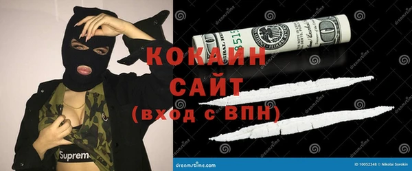 кокаин колумбия Алексеевка