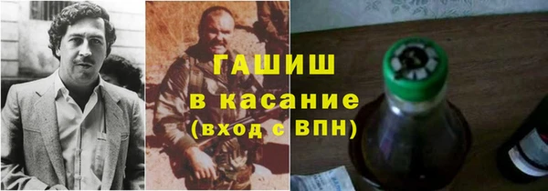 гидропоника Абаза