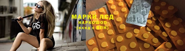 мяу мяу кристалл Алзамай