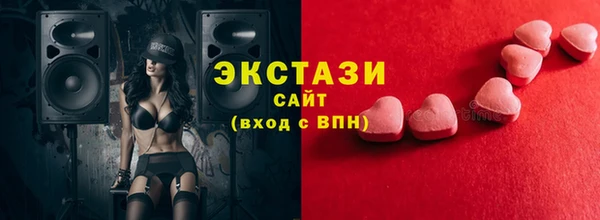 дистиллят марихуана Абдулино