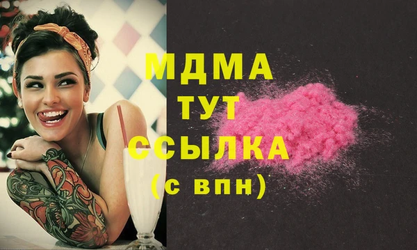 кокаин колумбия Алексеевка