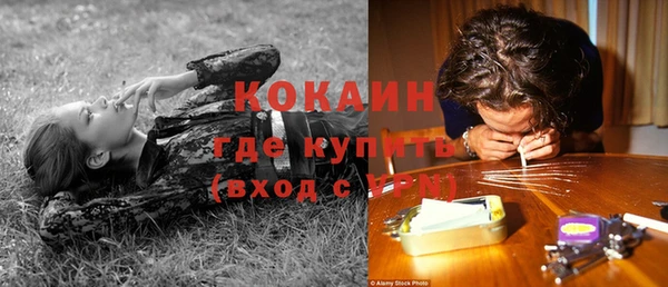 мяу мяу кристалл Алзамай