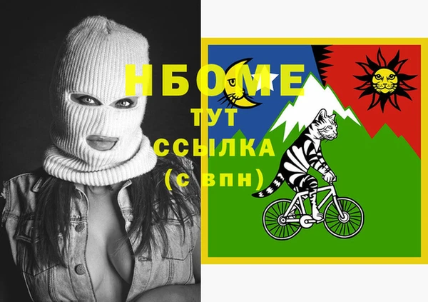 мяу мяу кристалл Алзамай