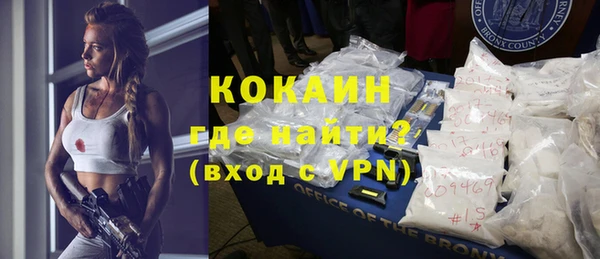 кокаин колумбия Алексеевка