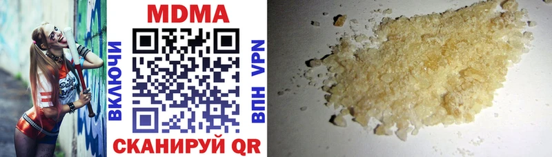 как найти закладки Микунь МДМА VHQ