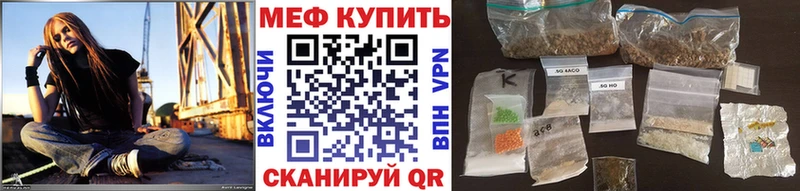 Меф кристаллы  omg   Микунь 