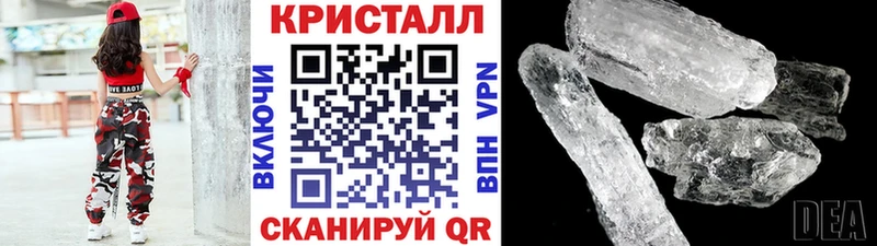 МЕТАМФЕТАМИН винт  Микунь 