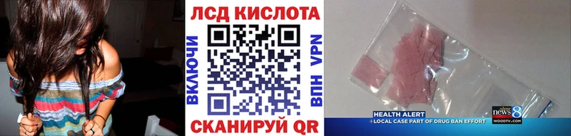 кракен сайт  Микунь  Марки 25I-NBOMe 1,5мг  наркота 